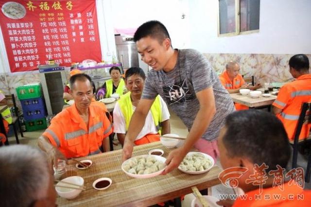 保潔員的兒子開餃子館 邀請200名保潔員免費吃