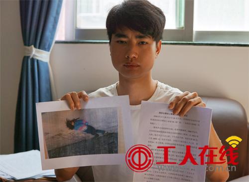 女清潔工墜亡原因引爭議 企業:自殺 家屬:工作意外