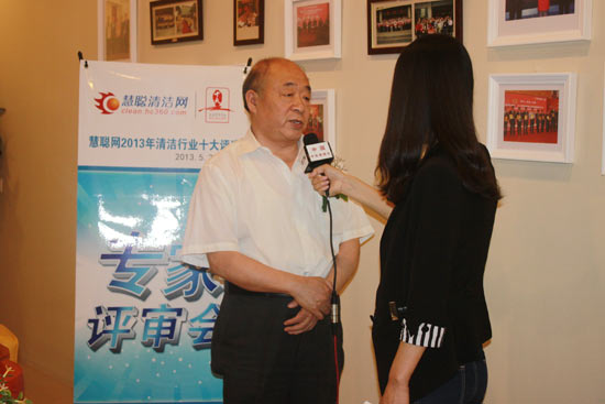 現(xiàn)場媒體專訪清潔十大專家評審會特邀嘉賓