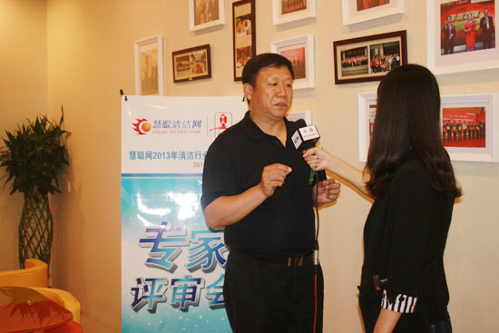 現(xiàn)場媒體專訪清潔十大專家評審會特邀嘉賓