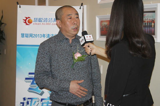 現(xiàn)場媒體專訪清潔十大專家評審會特邀嘉賓