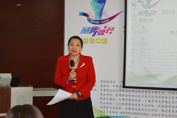 北京保潔協會副會長、北京開元昌明保潔服務有限公司總經理瞿虹
