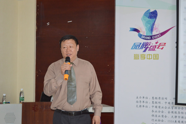 中國貿促會建筑物清潔委員會秘書長王東戰