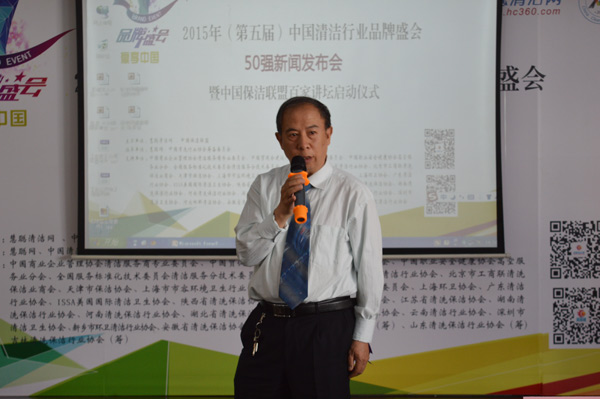 中國職業安全健康協會高空服務業分會秘書長劉宇
