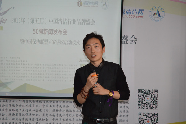 榮天環保集團副總付鵬