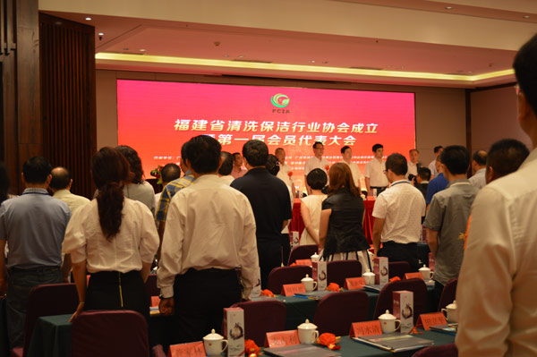 會議開始-全體起立，奏國歌