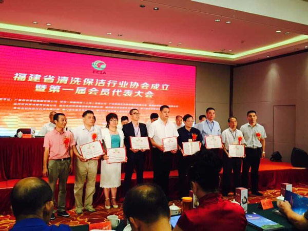 大會議程：頒發(fā)成立大會貢獻企業(yè)的榮譽證書