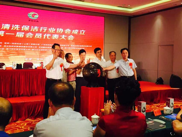 領導點亮福建省清洗保潔行業(yè)協(xié)會成立啟動球