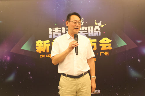 新聞發布會