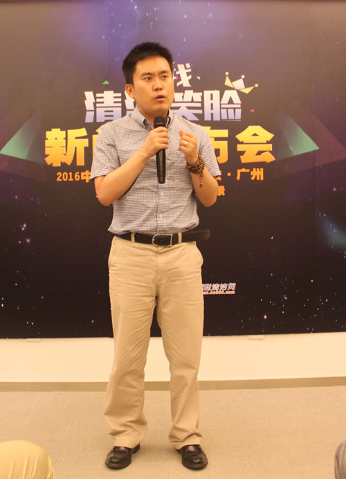 新聞發布會