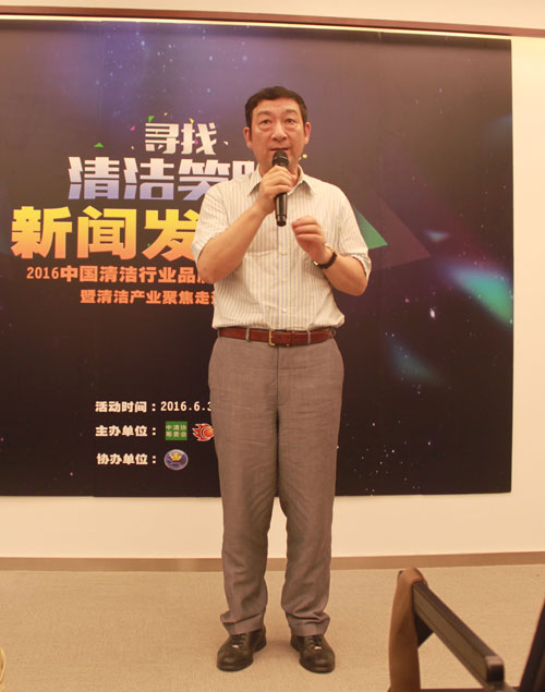 新聞發布會