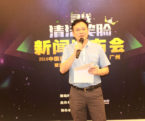 新聞發布會